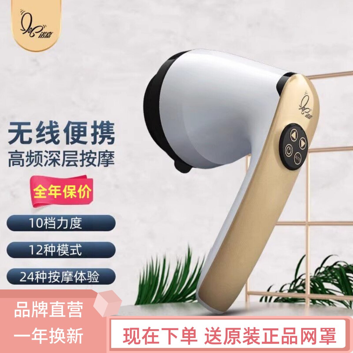 诺嘉703美体仪海豚按摩器棒充电手持式颈部腰部肩部多功能推脂机