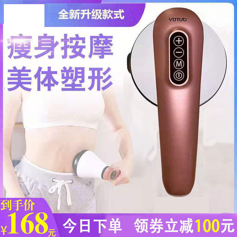 新款充电美体仪海豚推脂机按摩器棒电动敲打锤肩部腰部全身振动