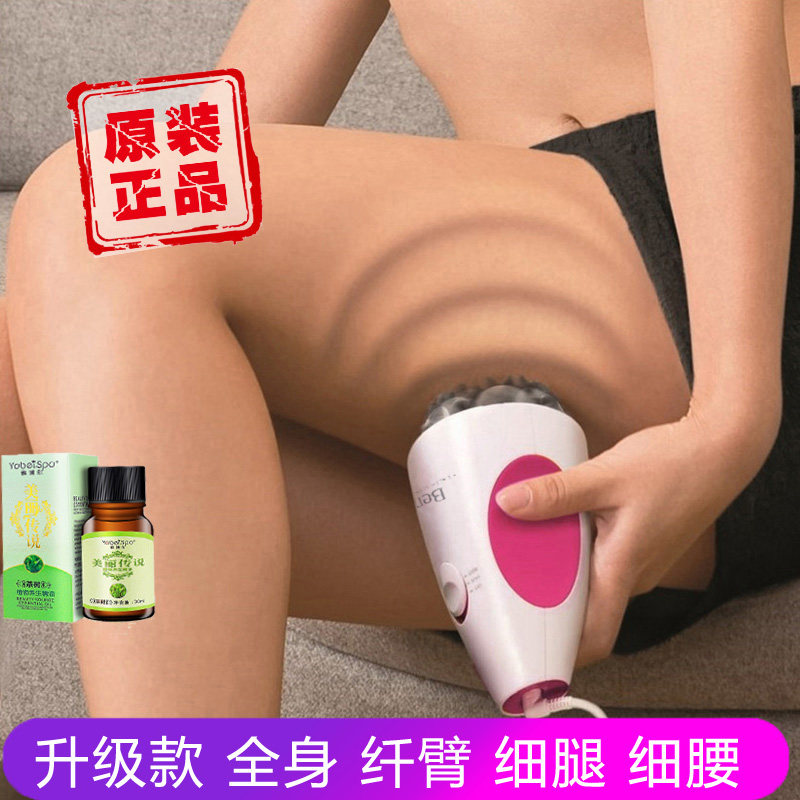 抖抖甩脂机燃脂暴瘦减肥神器瘦手臂减肚子瘦腿按摩腰带收腹减肥仪