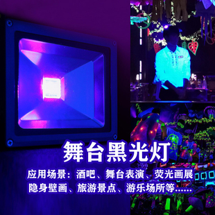 舞台表演荧光灯手影舞手套道具酒吧黑光灯年会画展游乐场荧光表演