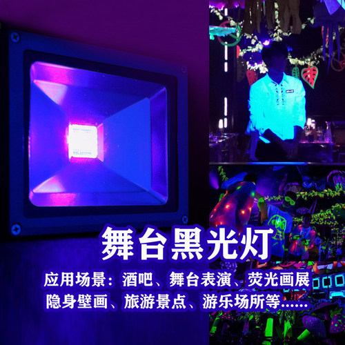 舞台表演荧光灯手影舞手套道具酒吧黑光灯年会画展游乐场荧光表演