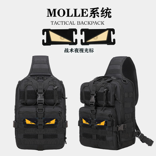 运动户外单肩包OL通勤男胸包战术军迷斜挎包防水摄影多功能路亚包