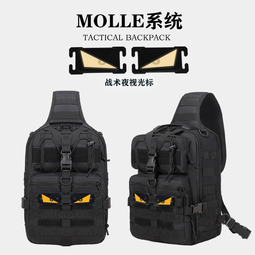 运动户外单肩包OL通勤男胸包战术军迷斜挎包防水摄影多功能路亚包