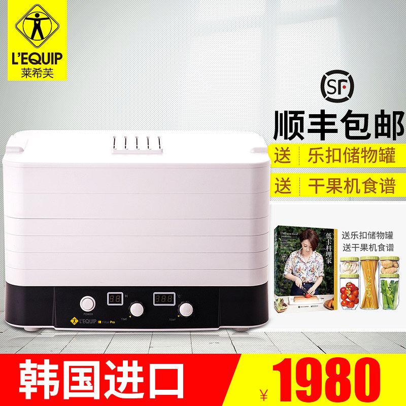 Leahy. South Korea imported 918 Dried fruit machine household dryer Food Dehydrator dryer Drying Machinein the Kitchen Appliances , Other kitchen appliances , Other kitchen appliances  category - from Buy2taobao.com to provide professional Taobao agent buy service