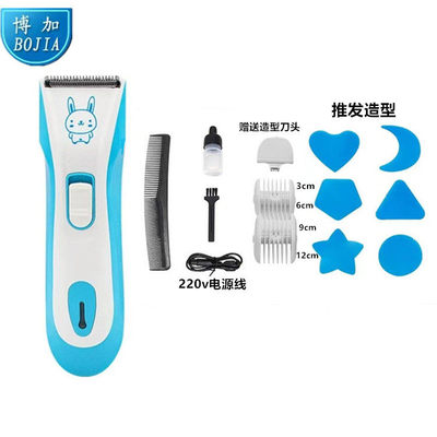 博加USB充电儿童可推各种造型