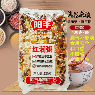 阳平养养粥红润粥料430g软糯五谷杂粮粥汤粥家用商用粥铺早餐晚餐