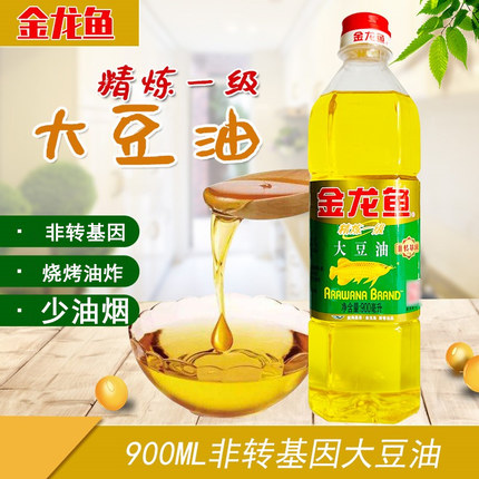 金龙鱼非转基因精炼一级大豆油900ML 色拉油家用商用拌菜油炸烹饪