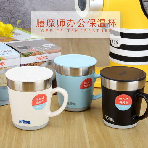 保温杯马克杯THERMOS/膳魔师