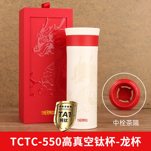 膳魔师限量版儿童保温直饮