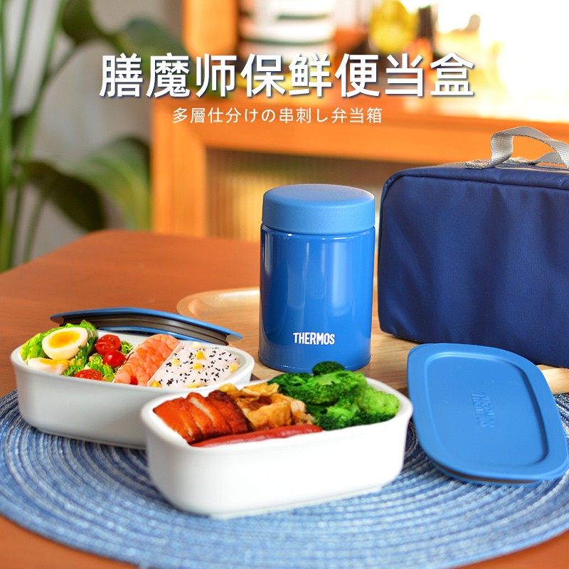 膳魔师饭盒学生上班族分隔