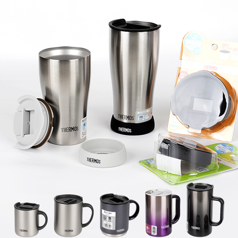 膳魔师原装保温办公泡茶咖啡马克杯JDG/JDY/JDK/JDE防尘盖子配件