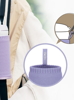 日本膳魔师原装针织保温杯杯套大容量防摔防烫便携水杯袋子APJ