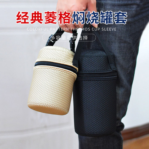 通用焖烧罐辅食罐大