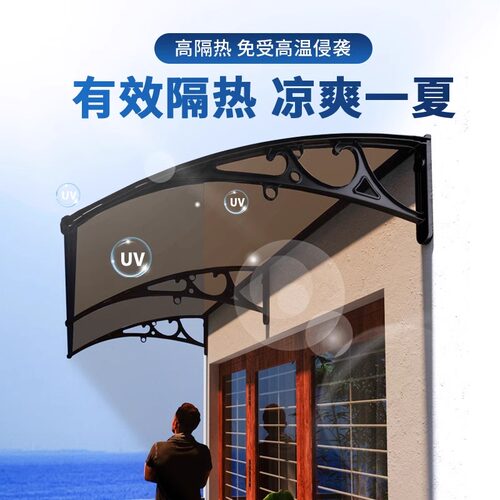 铝合金户外遮阳棚家用庭院阳台
