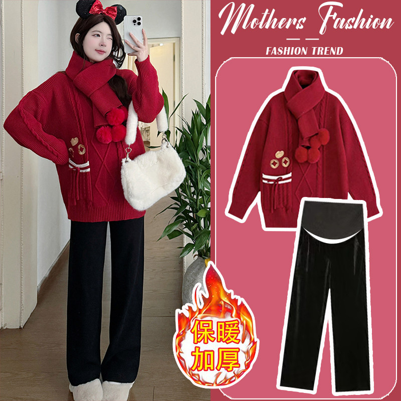 孕妇套装秋冬2026新款孕期穿搭加厚保暖过年红针织毛衣裤子两件套,孕妇装/孕产妇用品/营养,连衣裙,淘宝优惠券,粉丝福利购,淘宝优惠卷