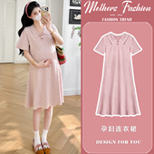 粉色polo领简约宽松遮肚不显怀中长款 2026新款 薄款 孕妇连衣裙夏季
