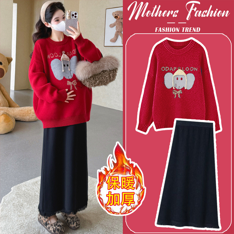 孕妇连衣裙套装秋冬2025新款针织