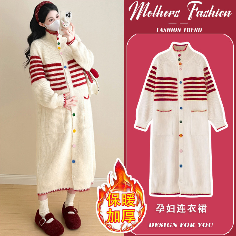 孕妇连衣裙秋冬2026新款孕妈宽松遮肚显瘦加厚保暖针织毛衣裙长款,孕妇装/孕产妇用品/营养,连衣裙,淘宝优惠券,粉丝福利购,淘宝优惠卷