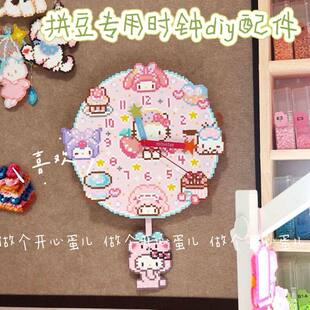 热销DIY钟表指针配件卡通拼豆手工制作静音时钟机芯通用耐用配件