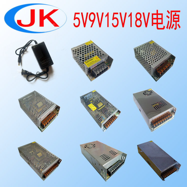 5V9V15V18V3V开关电源适配器变压器2A5A10A20A40A60A80A500W100W