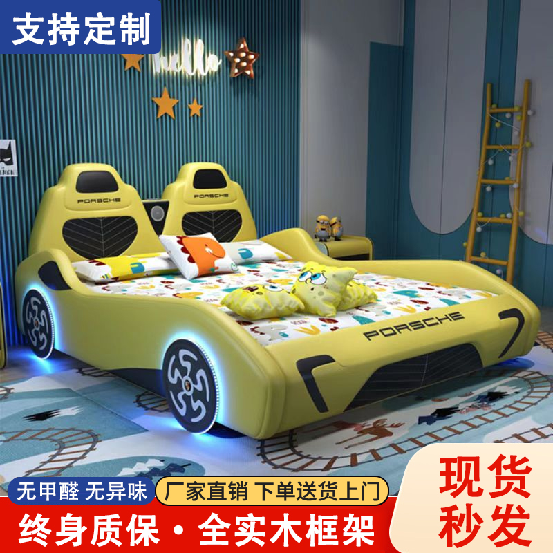 儿童床男孩单人床实木护栏床女孩公主卡通床小孩卧室创意汽车皮床