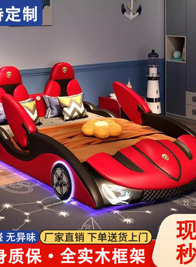 儿童汽车床男孩新款跑车带护栏灯光音响创意实木卡通单人床汽车床