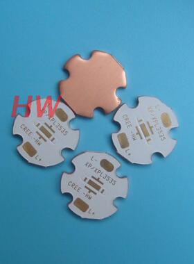 CREE XPL HI 16MM3535热电分离紫铜基板 XPE\XPE2\XPG2\XTE