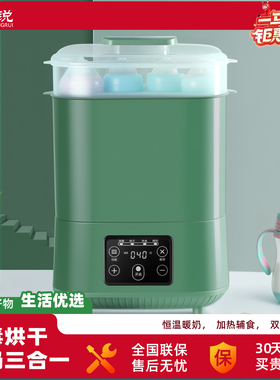 蒸汽奶瓶消毒器烘干二合一婴儿