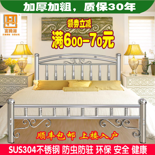 不锈钢床304简约出租房单人