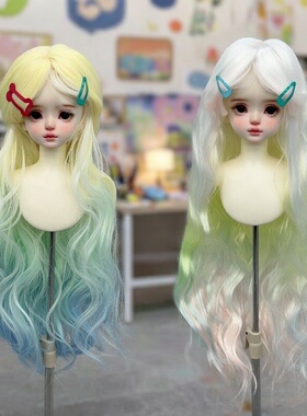 雾岛 BJD/SD娃娃3分4分6分渐变色水波纹假发齐刘海长头皮毛坯假发