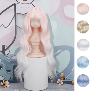 雾岛 bjd/sd复古卷双色染色渐变齐刘海3分4分6分长卷毛胚假毛假发