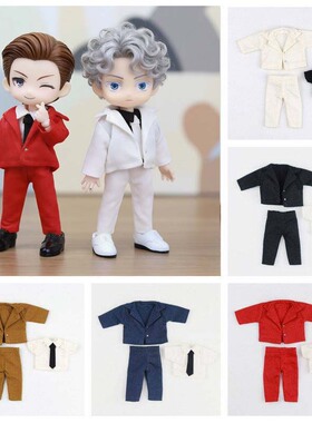 ob11娃衣西服套装GSC素体穿12分BJD西装三件套正装修身版衣服P9