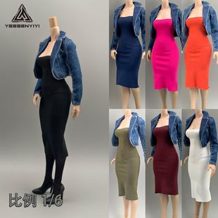 1/6兵人衣服紧身抹胸长裙高弹不染色6分BJD机娘女素体TBL开叉裙