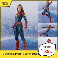 Avengers 4 Trận chiến cuối cùng SHF Đội trưởng bất ngờ kết hợp di chuyển trang trí hộp mô hình bàn tay tượng - Capsule Đồ chơi / Búp bê / BJD / Đồ chơi binh sĩ bê barbie