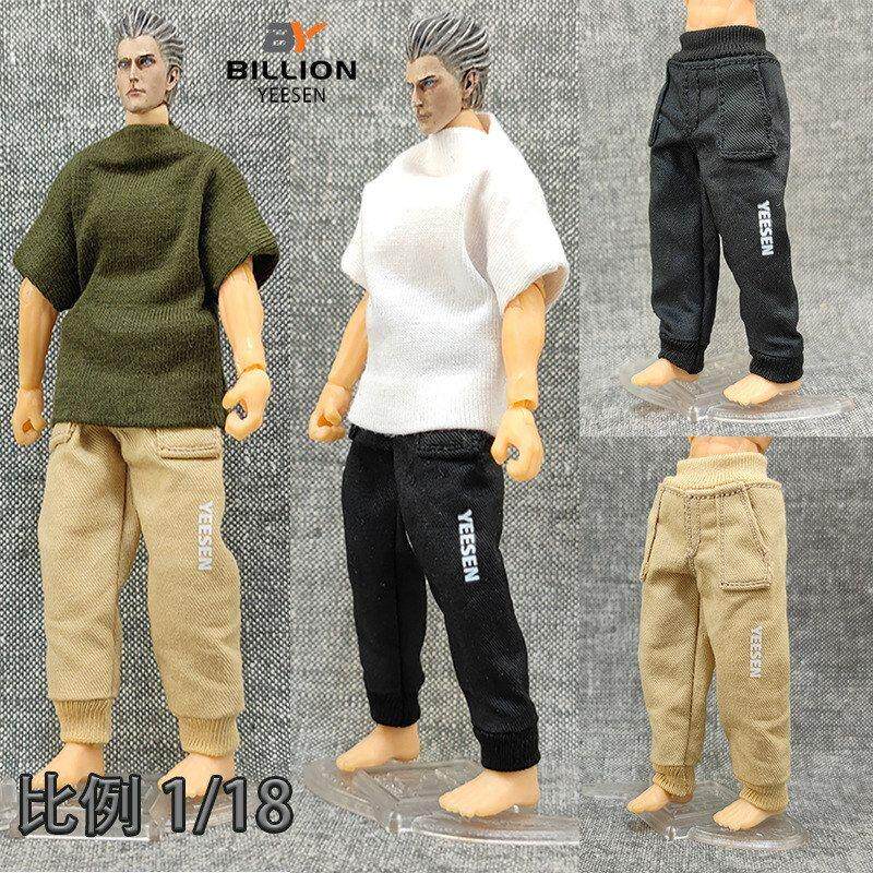 3.75寸兵人休闲合体长裤1/18服饰酸雨暗源周边可动娃娃手办衣服