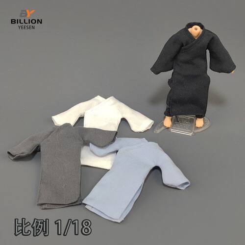 1/18古代兵人长袍3.75寸衣服BFS暗源酸雨和尚僧人里衣锦衣卫衣袍