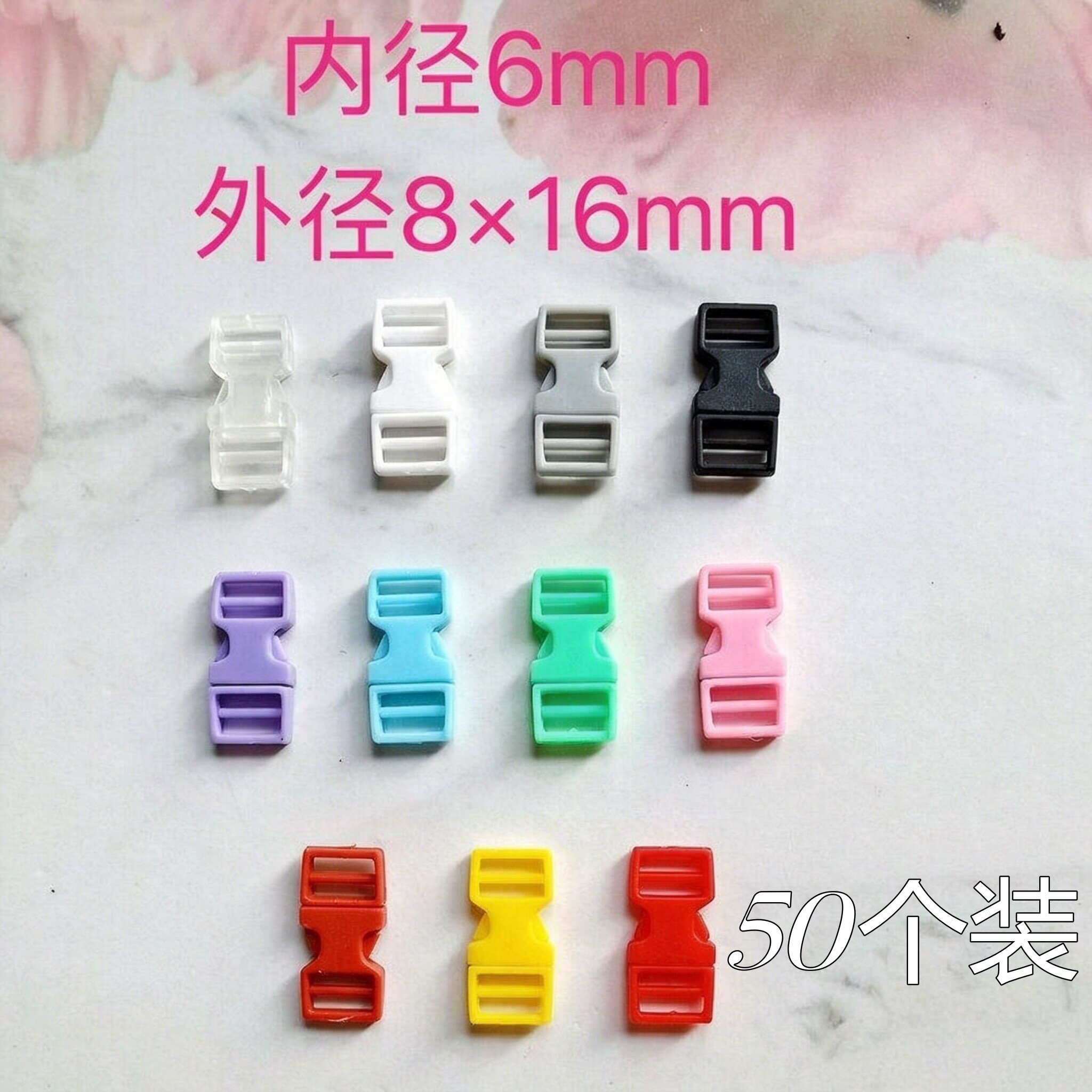 6mm迷你插扣bjd娃娃用背包扣书包扣娃衣服纽扣塑料卡扣辅料配件