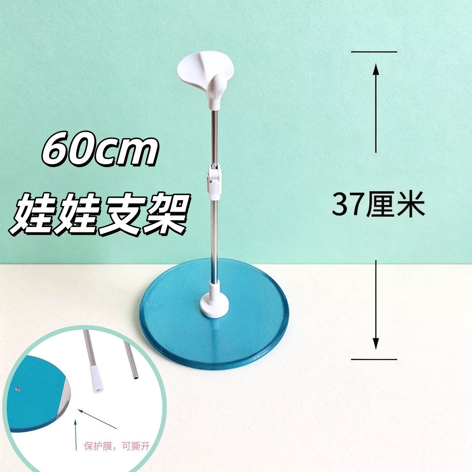 60cm洋娃娃3分bjd娃娃玩具不锈钢支架素体展示架子金属底座支撑架
