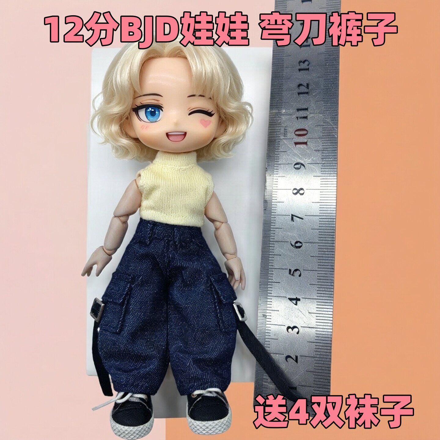 雾岛12分bjd娃娃衣弯刀工装裤OB11衣服牛仔口袋长裤飘带拖地裤子