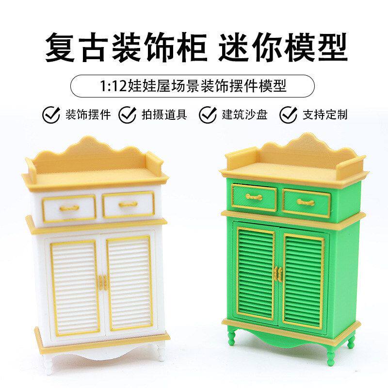 1:12娃娃屋迷你装饰柜模型微缩鞋柜模型bjd微缩食玩场景摆件模型