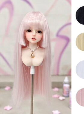 雾岛 bjd柔软丝3/4/6分SD熊妹齐刘海公主切mdd可手改娃用假毛假发
