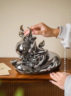 陶瓷牛摆件中式家居办公室书房老板桌面装饰工艺品酒店用品礼盒装