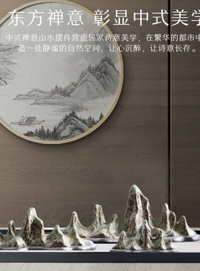 新中式风陶瓷客厅书房样板间摆件
