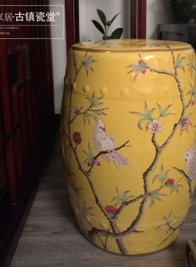 新中式风彩绘鹦鹉混搭茶几换鞋凳