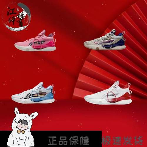 灰实战篮球鞋Lining减震