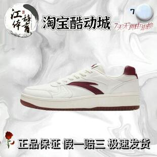 复古百搭休闲增高运动鞋 安踏板鞋 潮流小白鞋 小零感夏季 厚底男鞋