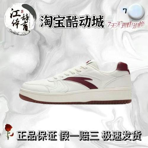 安踏板鞋厚底男鞋小零感夏季潮流小白鞋复古百搭休闲增高运动鞋