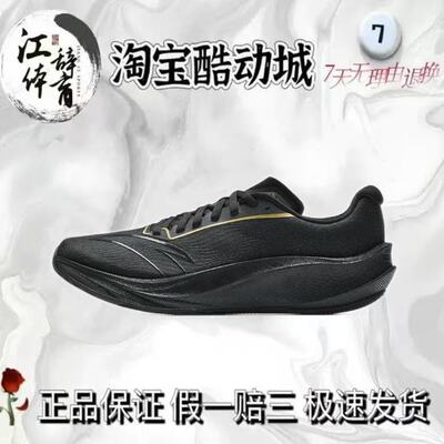 安踏男款网面透气减震软底跑鞋