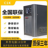 800W 山特 1000VA C1K 内置电池标机 UPS不间断电源