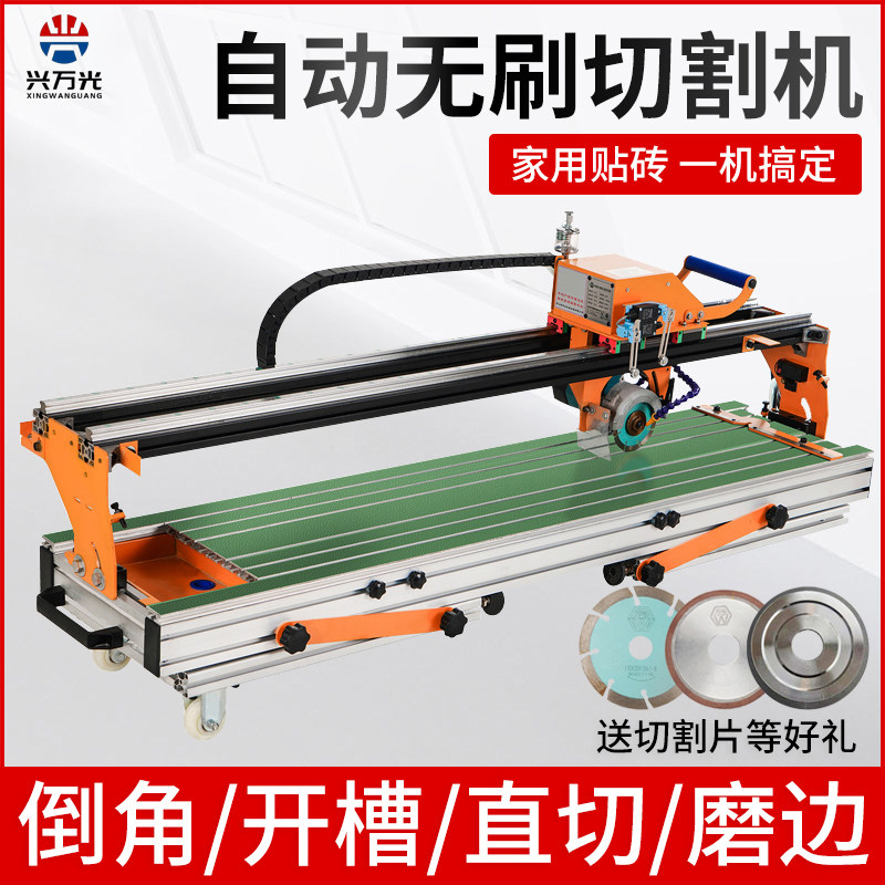 兴万光无刷自动台式瓷砖切割机红外线电动倒角石材开槽磨边机水刀,五金/工具,切割机,淘宝优惠券,粉丝福利购,淘宝优惠卷